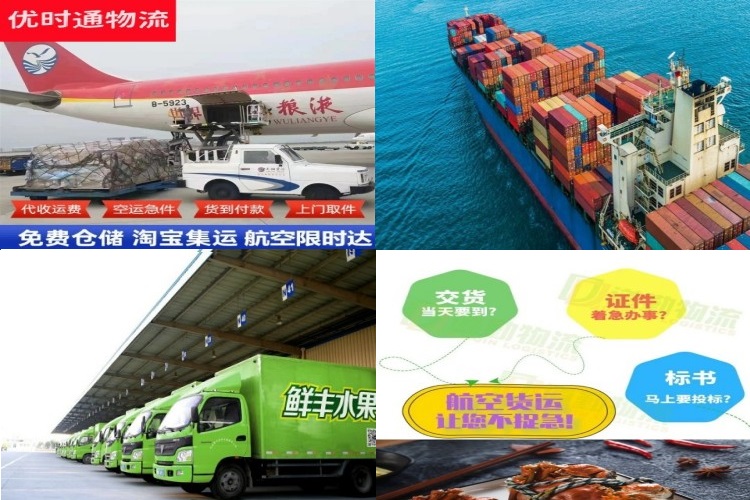 镇雄到克罗地亚航空货运公司-镇雄到克罗地亚物流专线